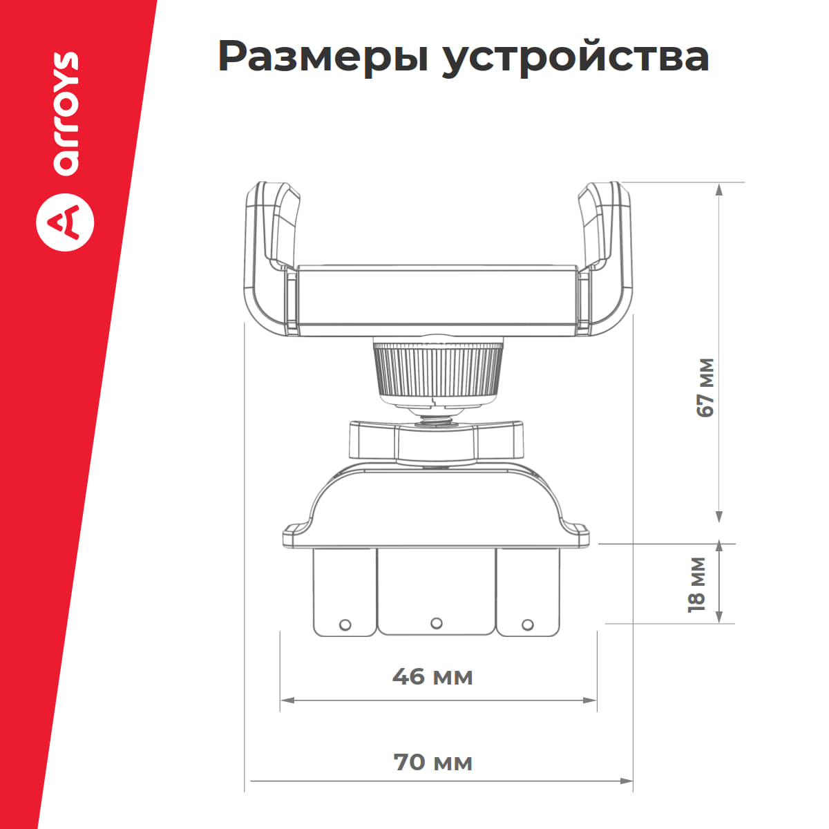 держатель смартфона в CD слот Arroys CD-C1 black