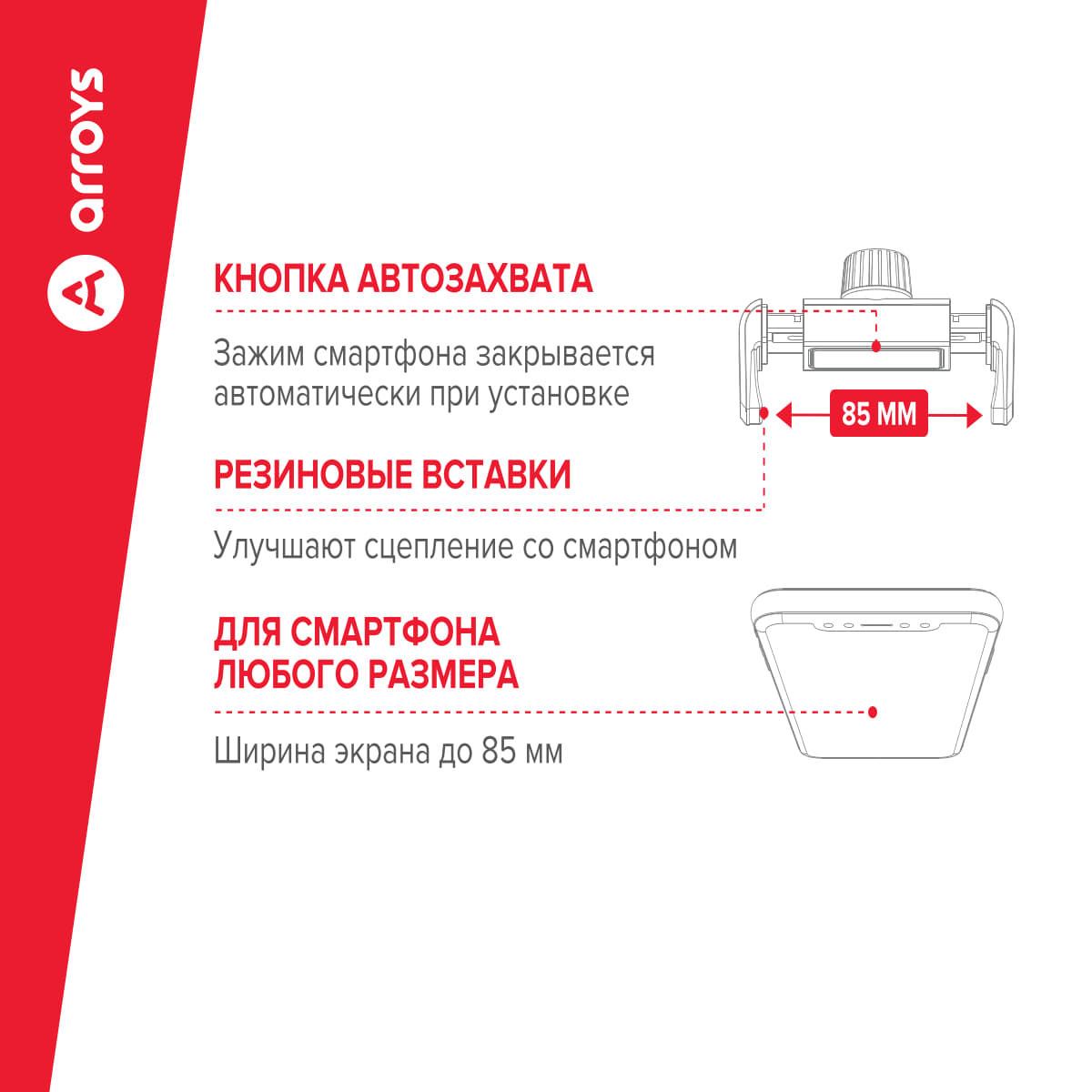 держатель смартфона в CD слот Arroys CD-C1 black