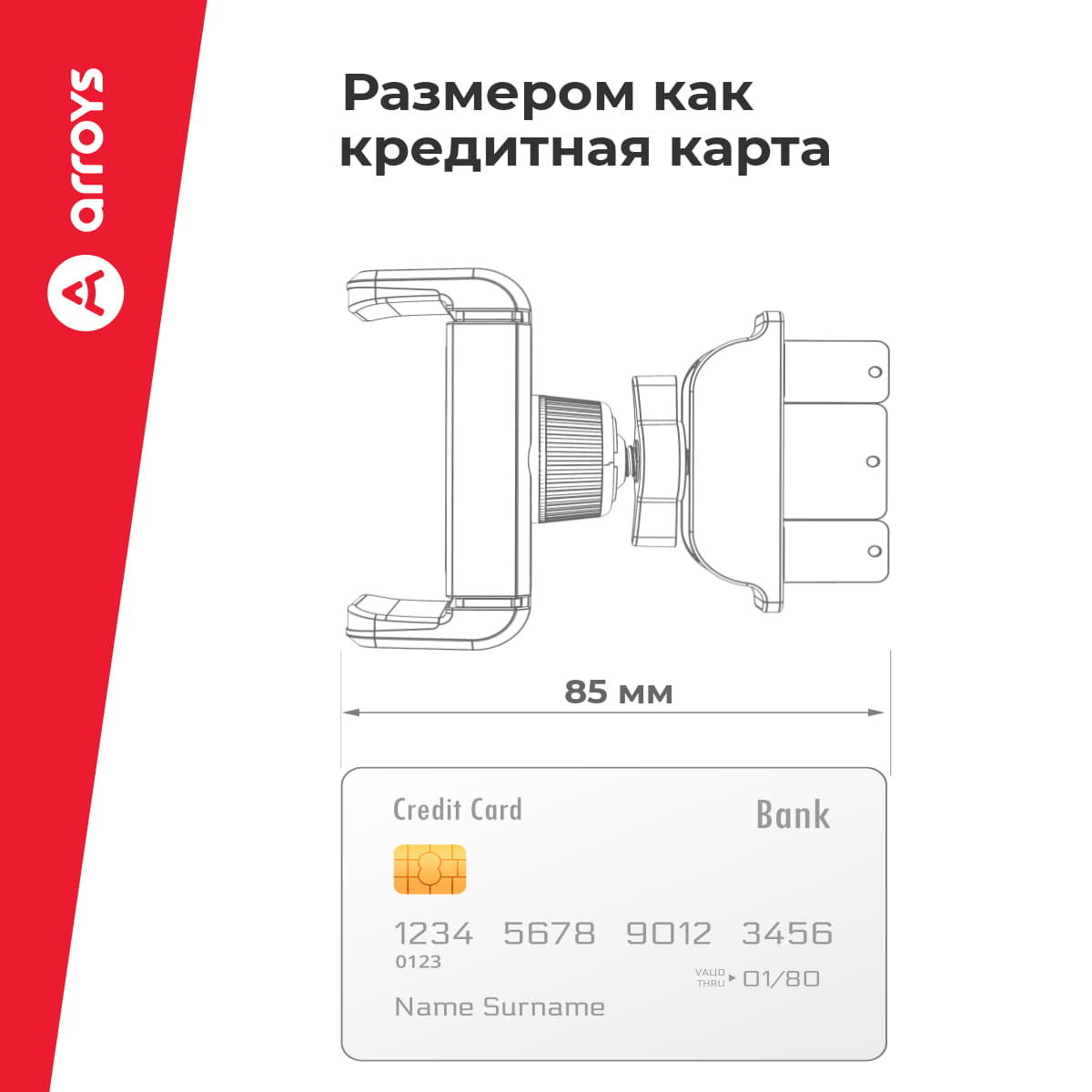 держатель смартфона в CD слот Arroys CD-C1 black