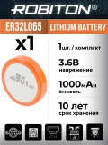 литиевая батарейка Robiton ER32L065 (1/10D) 
