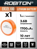 батарейка для счетчика Robiton ER32L100 (1/6D) 