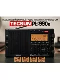 всеволновый цифровой радиоприемник с mp3 плеером Tecsun PL-990x (export version) black