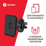 автомобильный держатель Arroys Vent One