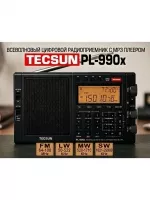 всеволновый цифровой радиоприемник с mp3 плеером Tecsun PL-990x (export version)