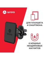 автомобильный держатель Arroys Vent One