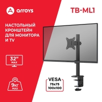 кронштейн для монитора и ТВ Arroys TB-ML1