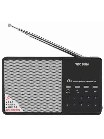 Цифровой переносной радиоприемник Tecsun D3