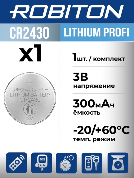 батарейка Robiton CR2430 PROFI-1BL