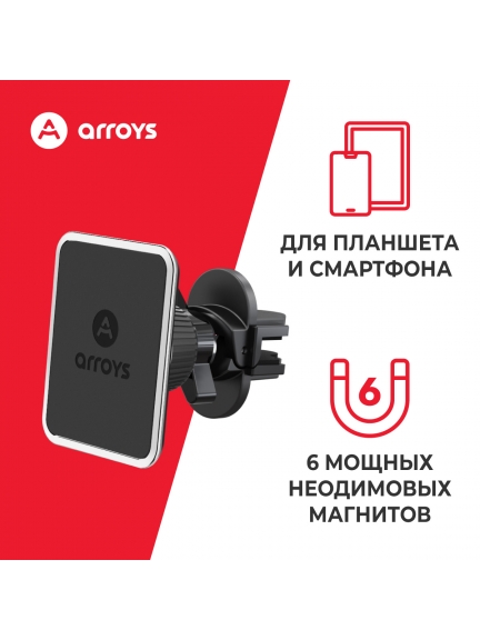 автомобильный держатель Arroys Vent One