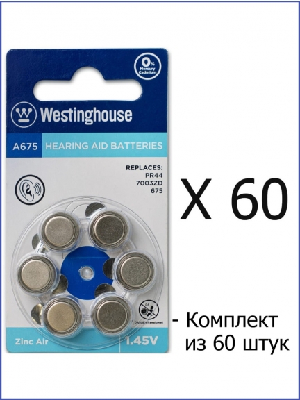 батарейка Westinghouse ZA675/PR44 60шт.