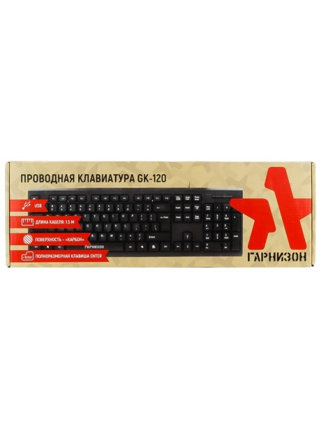 клавиатура Гарнизон GK-120 black