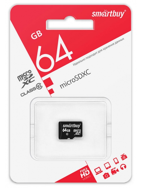 карта памяти SmartBuy 64Gb microSDXC Class 10 без адаптера 