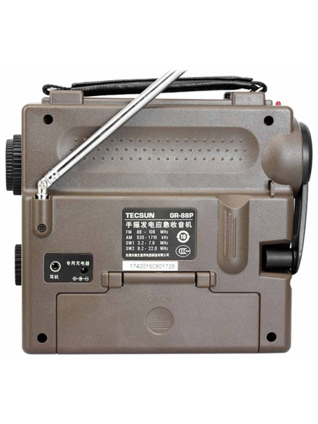 портативный радиоприемник для похода Tecsun Green-88P (export version) sand