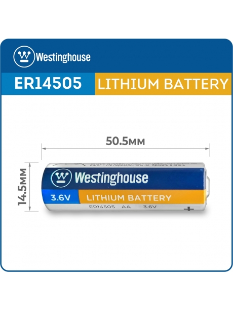 литиевая батарейка 3.6 В Westinghouse ER 14505 (AA) 
