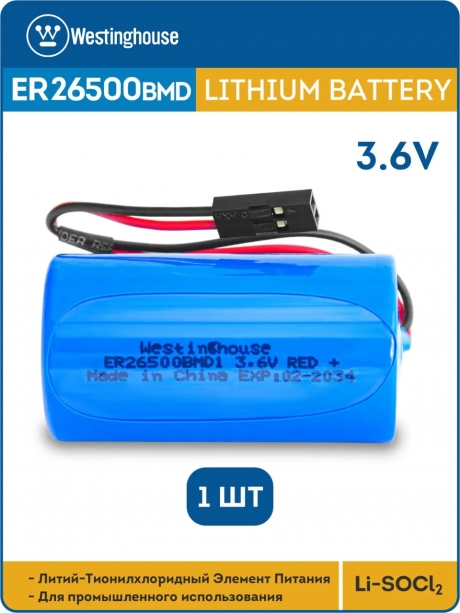 батарейка 3.6 В с коннектором Dupont 2,54 (BLS-2) Westinghouse ER 26500BMD1 (C) connector 