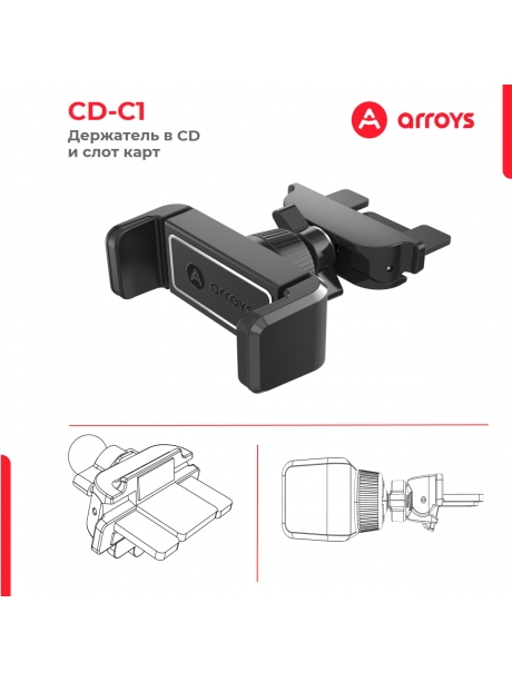 держатель смартфона в CD слот Arroys CD-C1 black