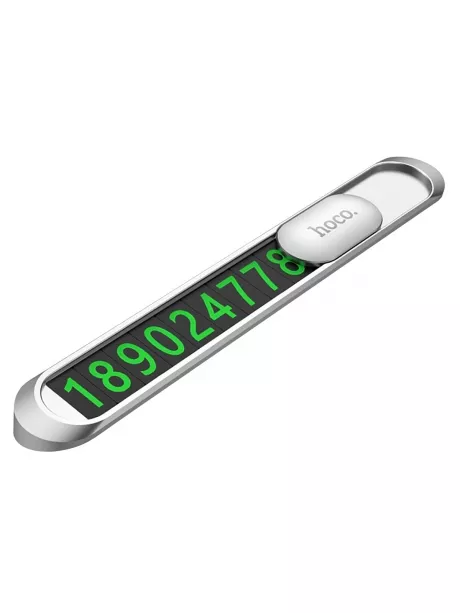 парковочная автовизитка Hoco PH41 Promise metal hidden stop sign silver