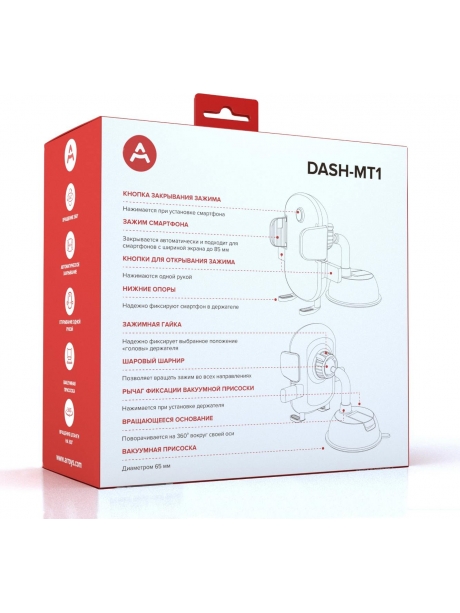 автомобильный держатель на присоске Arroys Dash-MT1 black