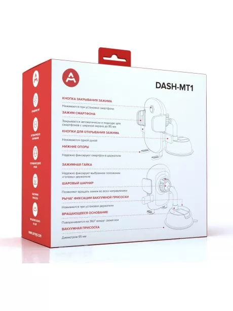 автомобильный держатель на присоске Arroys Dash-MT1 black