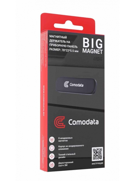 автомобильный держатель Comodata Big Magnet black