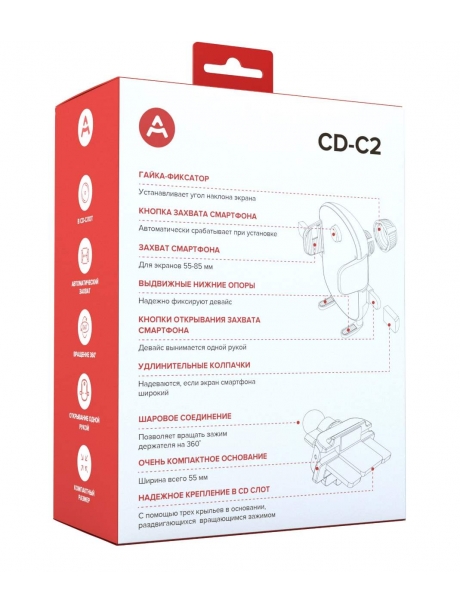 автомобильный держатель в CD слот Arroys CD-C2 black
