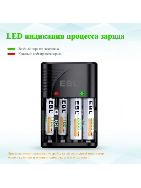 зарядное устройство для аккумуляторов EBL TB-6802ER черный