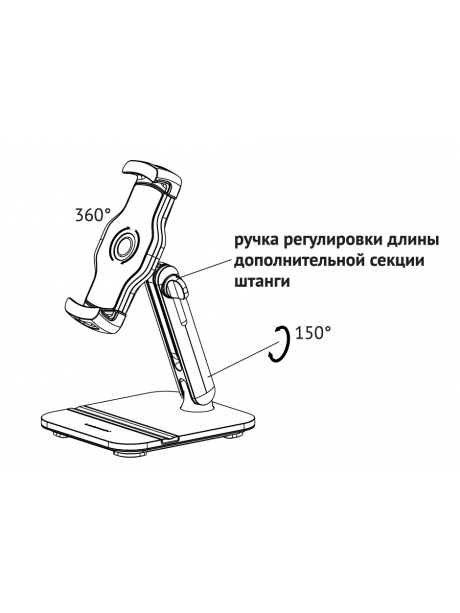 Настольная подставка для смартфона и планшета  Arroys TB-LD4 black