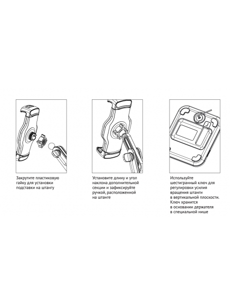 Настольная подставка для смартфона и планшета  Arroys TB-LD4 white