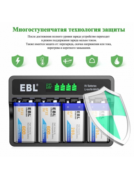 зарядное устройство для аккумуляторов 9V EBL TB-6715 (M7015) черный