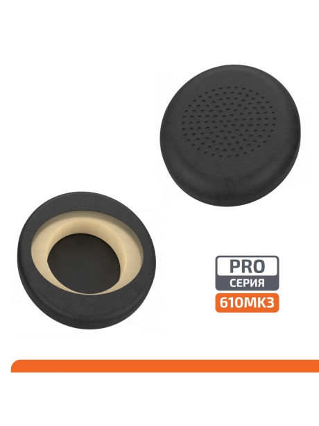 профессиональная USB гарнитура Accutone UB610MK3 ProNC USB Comfort 