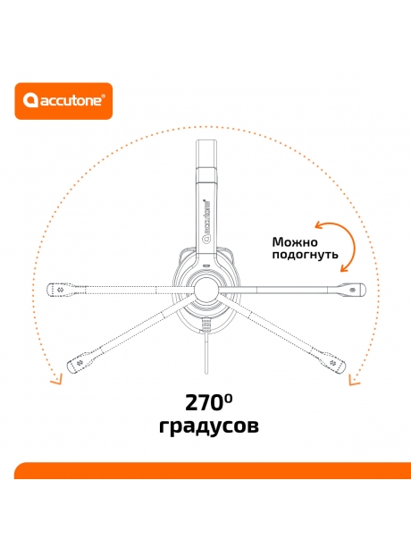 профессиональная USB гарнитура Accutone UB610MK3 ProNC USB Comfort 