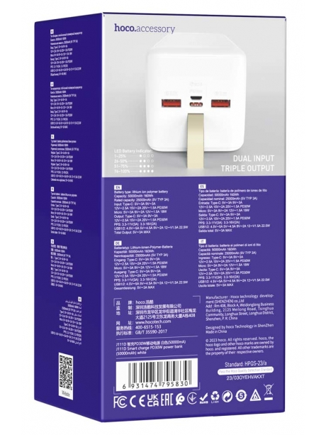 внешний аккумулятор большой ёмкости Hoco J111D Smart charge PD30W compatible power bank(50000mAh) white