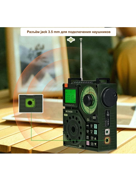 портативный цифровой радиоприемник Retekess TR112 green