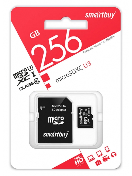 карта памяти SmartBuy 256GB microSDXC Class10 U3 