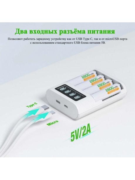 зарядное устройство для аккумуляторов Comodata CH-3 белый