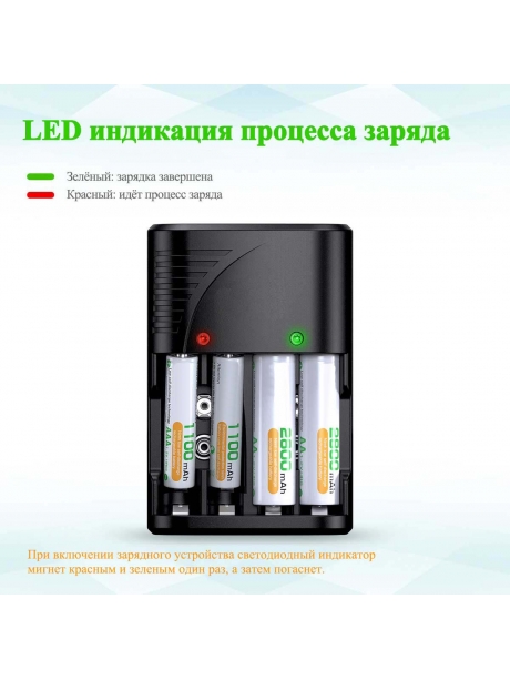 зарядное устройство для аккумуляторов Comodata CH-4 черный