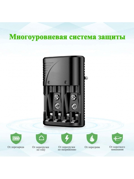 зарядное устройство для аккумуляторов Comodata CH-4 черный