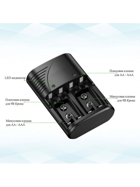 зарядное устройство для аккумуляторов Comodata CH-4 черный