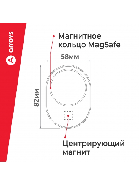 автомобильный держатель Arroys Stick-MS2 black