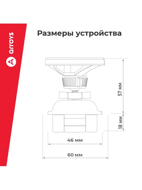 автомобильный держатель в  CD-слот Arroys CD-MS3 black