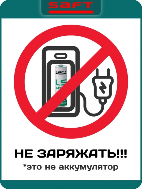 батарейка Saft LS 14500 (AA) 24шт. 