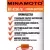 батарейка Minamoto ER 14250/W(1/2AA) 
