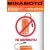 батарейка с коннектором Dupont 2,54 (BLS-2) Minamoto ER 26500/C1(C) 