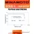 промышленная батарейка 3.6 v Minamoto ER 26500/W(C) 
