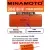 промышленная литиевая батарейка Minamoto ER 34615H/W(D) 