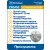 литиевые батарейки Westinghouse CR2430 10шт. 