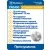 литиевые батарейки Westinghouse CR2450 5шт. 