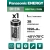 батарейка литиевая 3V Panasonic CR123A INDUSTRIAL 