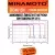 высокотоковая литиевая батарейка Minamoto ER 34615M (D) 