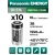 батарейка литиевая 3V Panasonic CR123A INDUSTRIAL 10шт. 